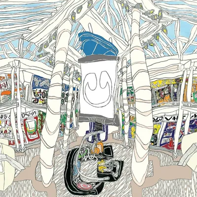 U cover