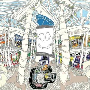 U cover